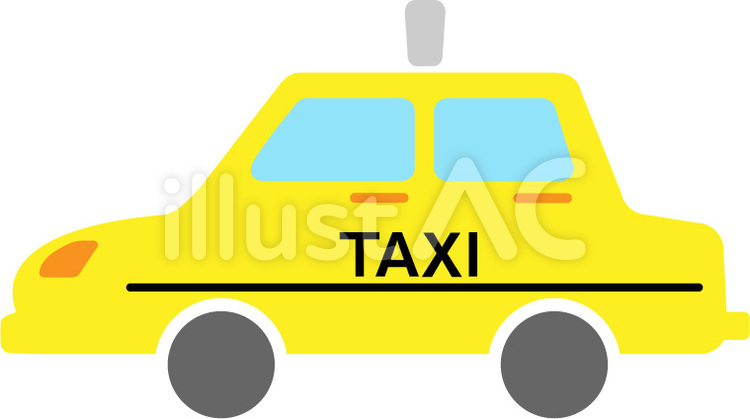 タクシー　黄色