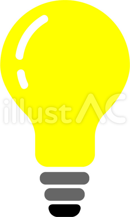 電球　黄色