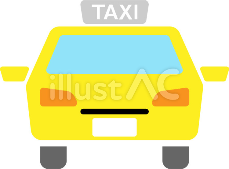 タクシー　正面　黄色